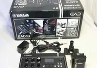Yamaha EAD10 Davul Modülü ve Sensörü 2