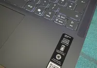 Lenovo idea pad 2